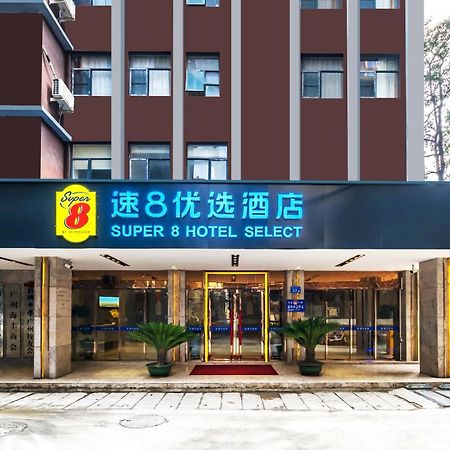 Super 8 Hotel Select Guangzhou Railway Station Xicun Subway Station Ngoại thất bức ảnh