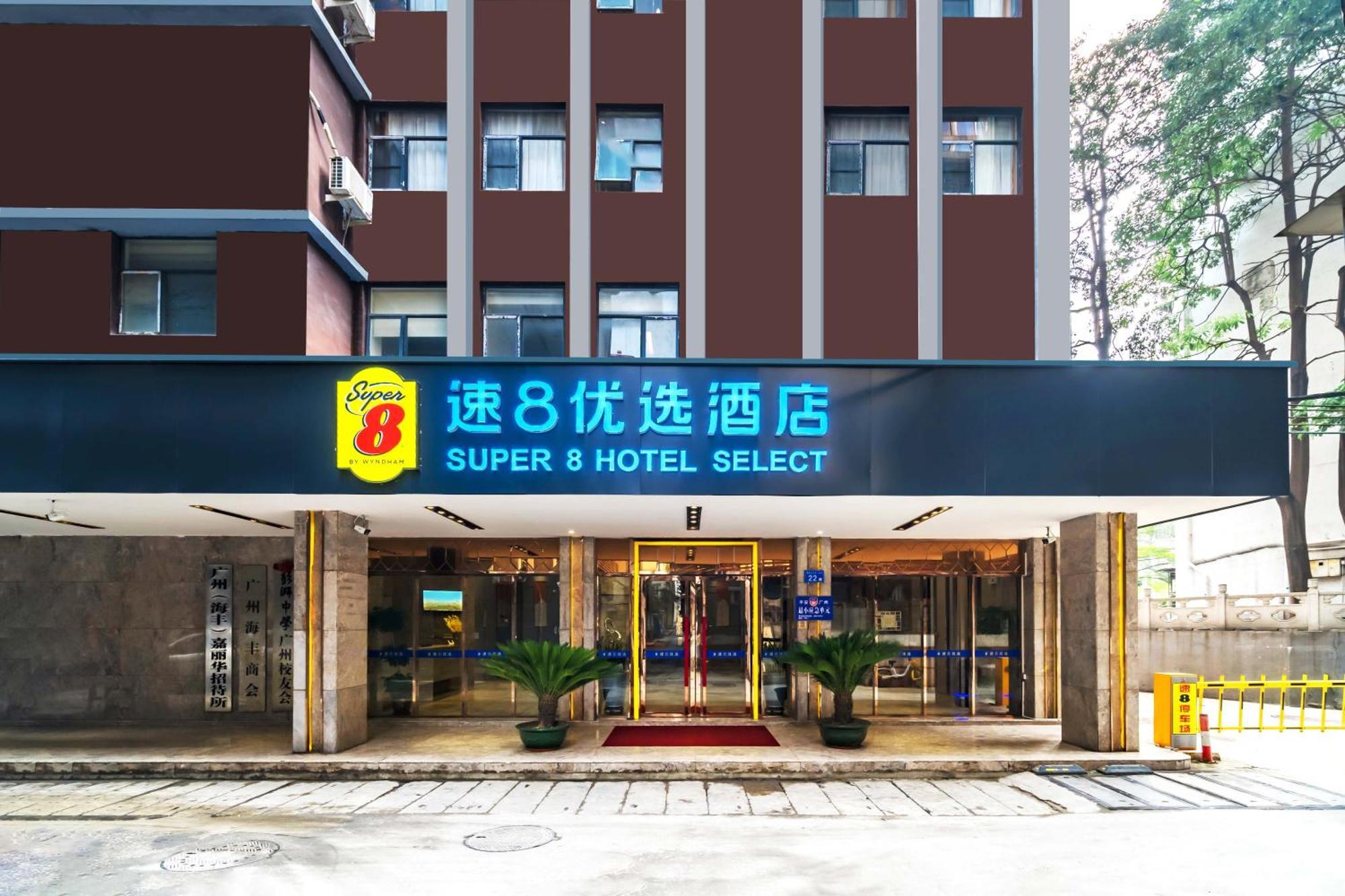Super 8 Hotel Select Guangzhou Railway Station Xicun Subway Station Ngoại thất bức ảnh